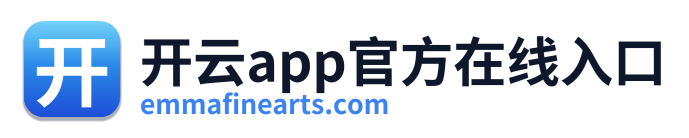 开云app官方在线入口 Logo